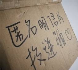 C:\Users\whf\Documents\Tencent Files\871126346\FileRecv\MobileFile\mmexport1513439705326.jpg