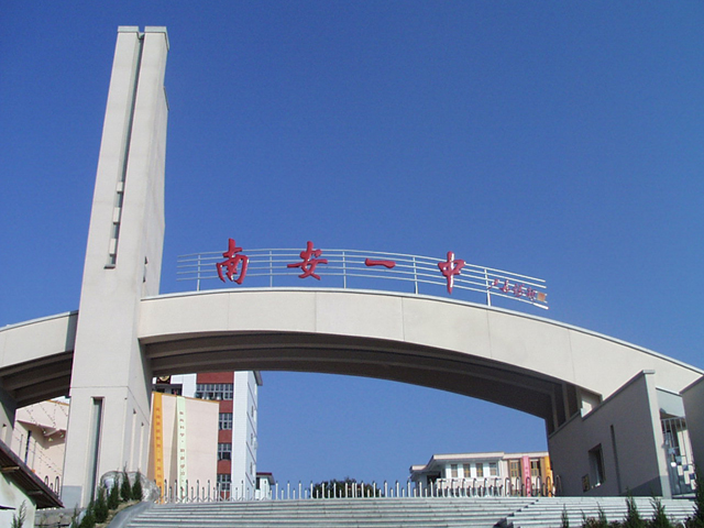 晚会