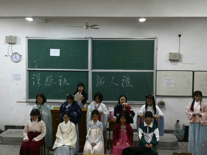 成人礼