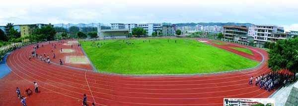 田径场