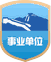 福建省南安第一中学